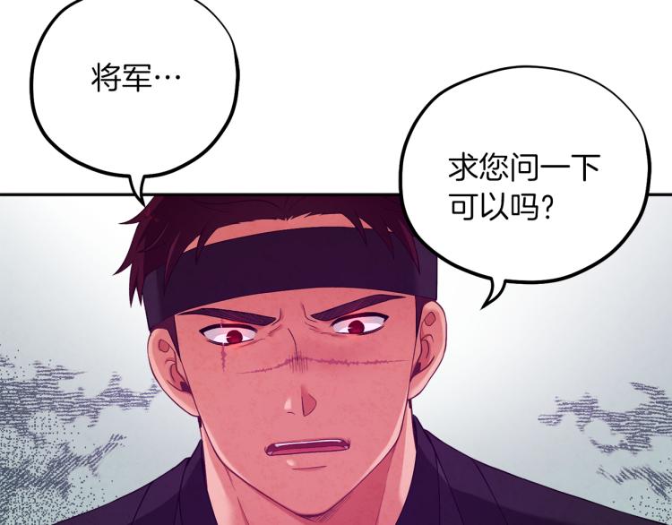 第14话 医治众人42