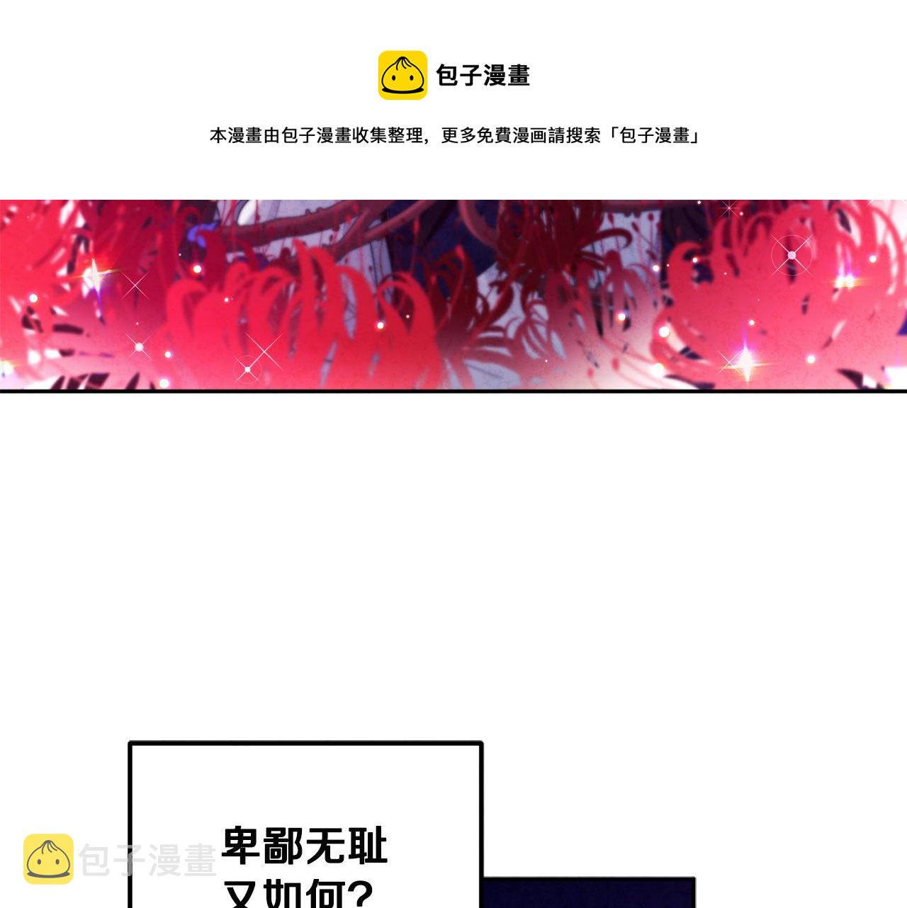 第70话 保护她96