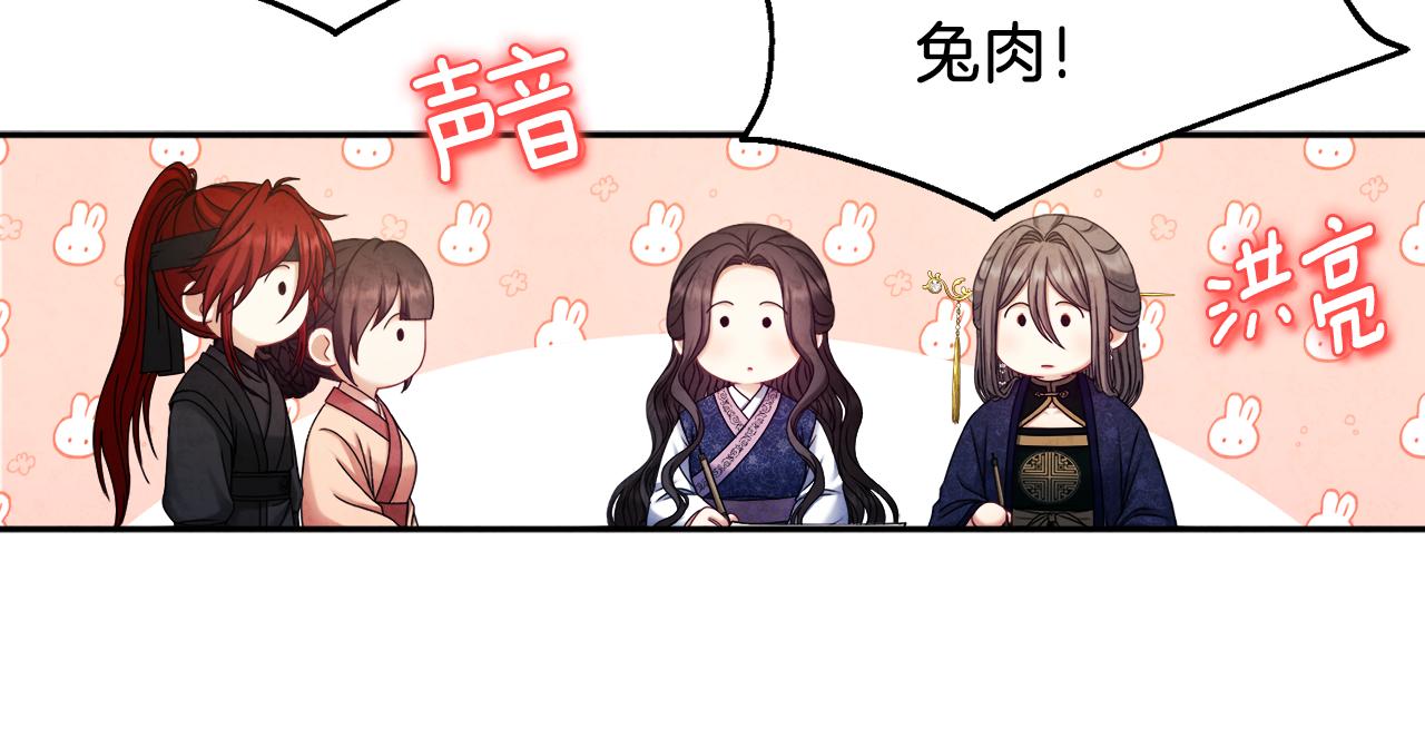 第105话 互诉衷肠138