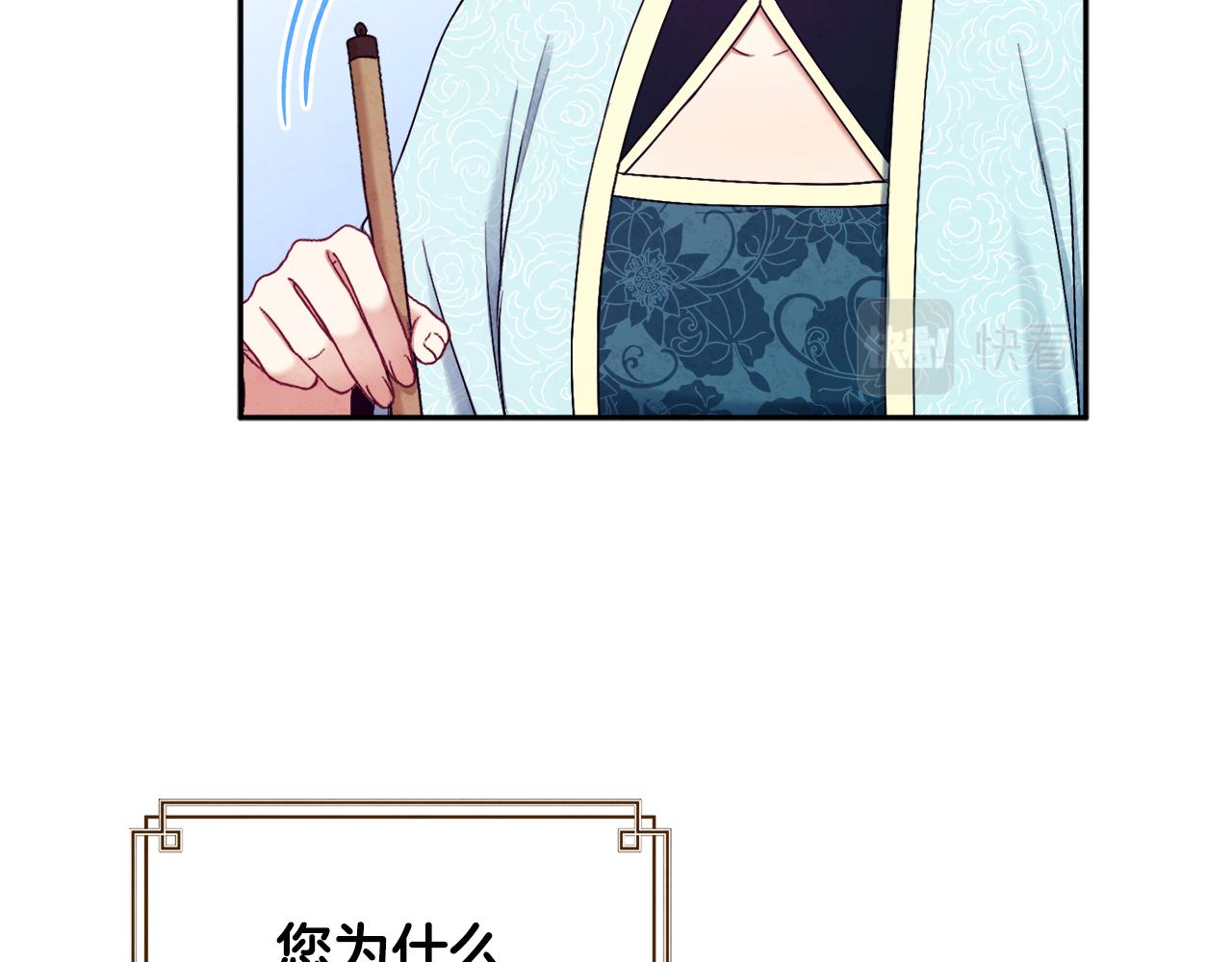 第69话 合作107