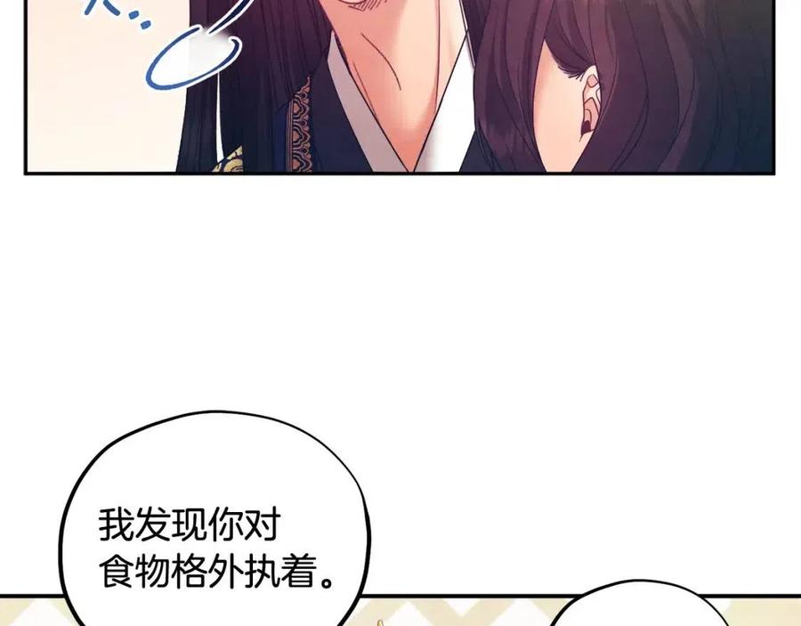 第51话 疑虑74
