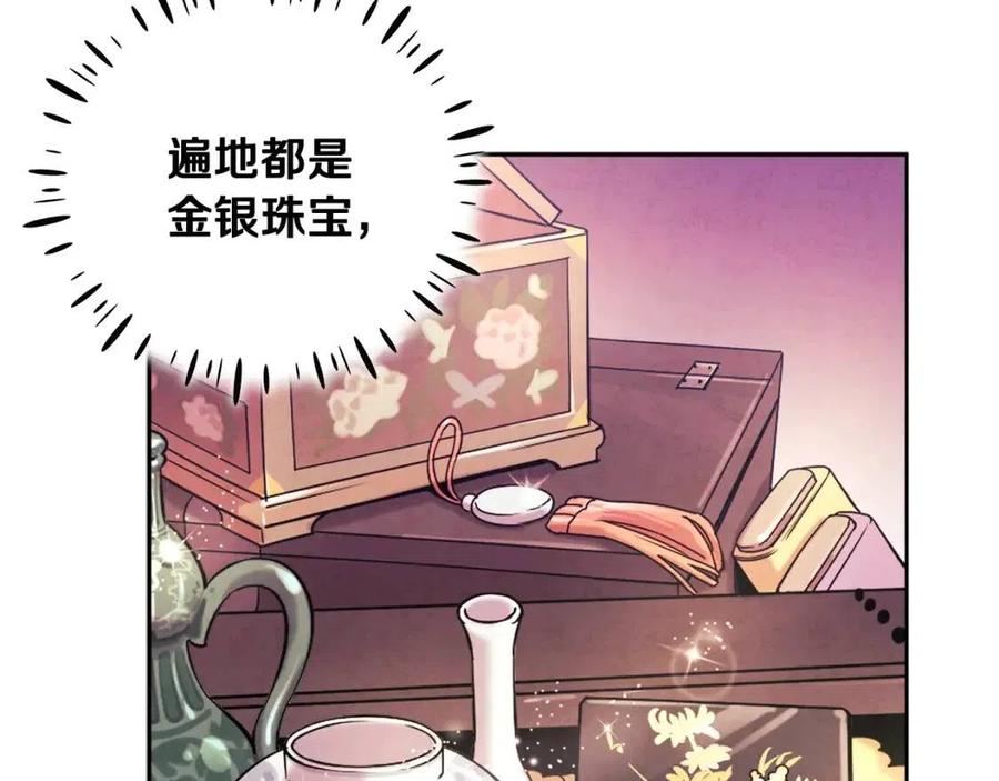 第40话 身不由己41