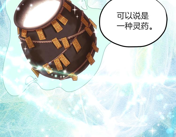 第5话 母亲的秘密137
