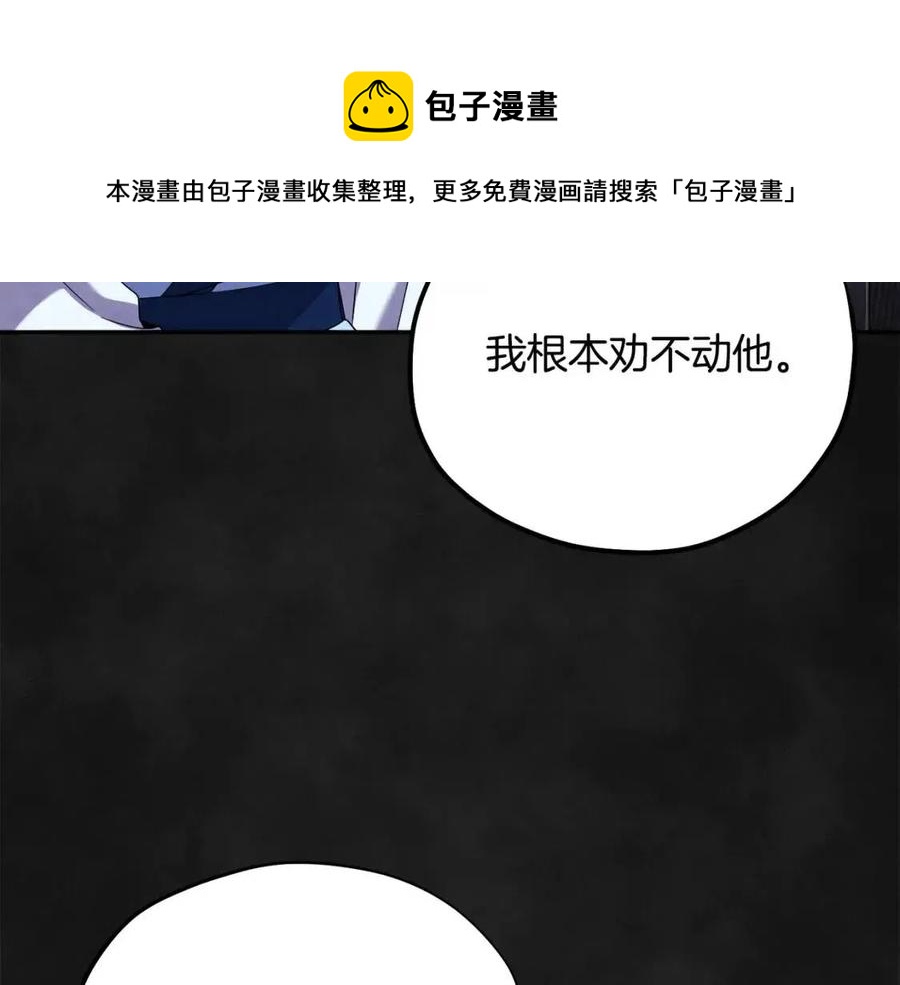 第43话 不顾一切的保护你84