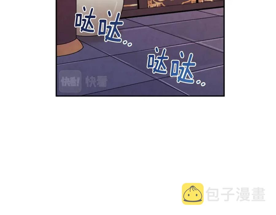 第46话 陛下暴怒82