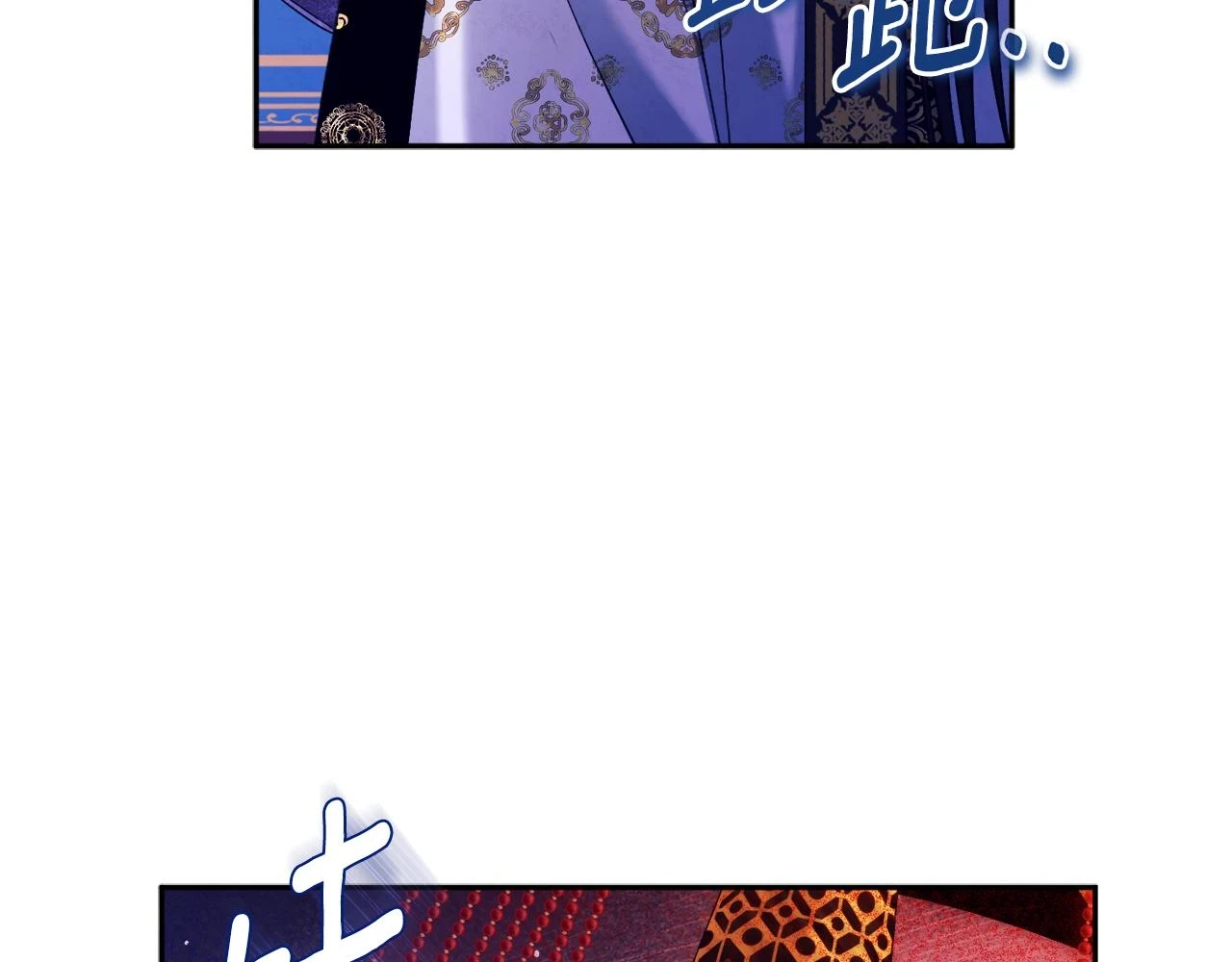 第110话 陛下咳血了？128
