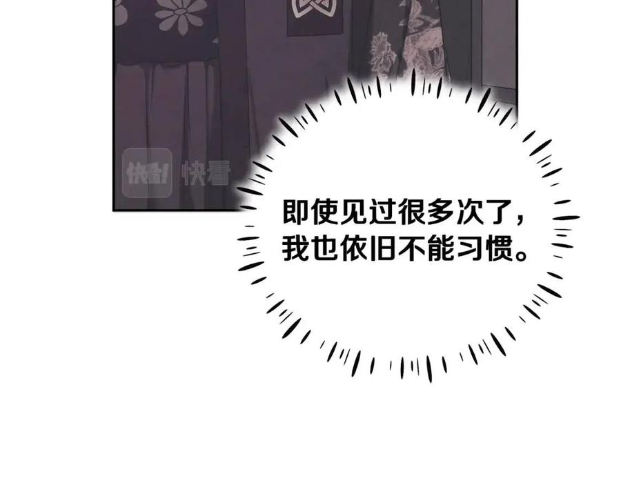 第41话 孤身一人135
