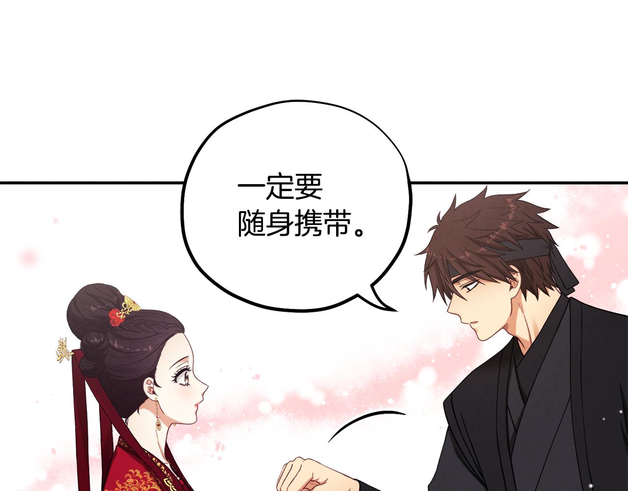第17话 分别时刻113