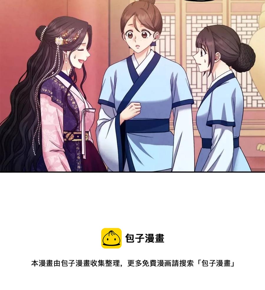 第55话 君主论116
