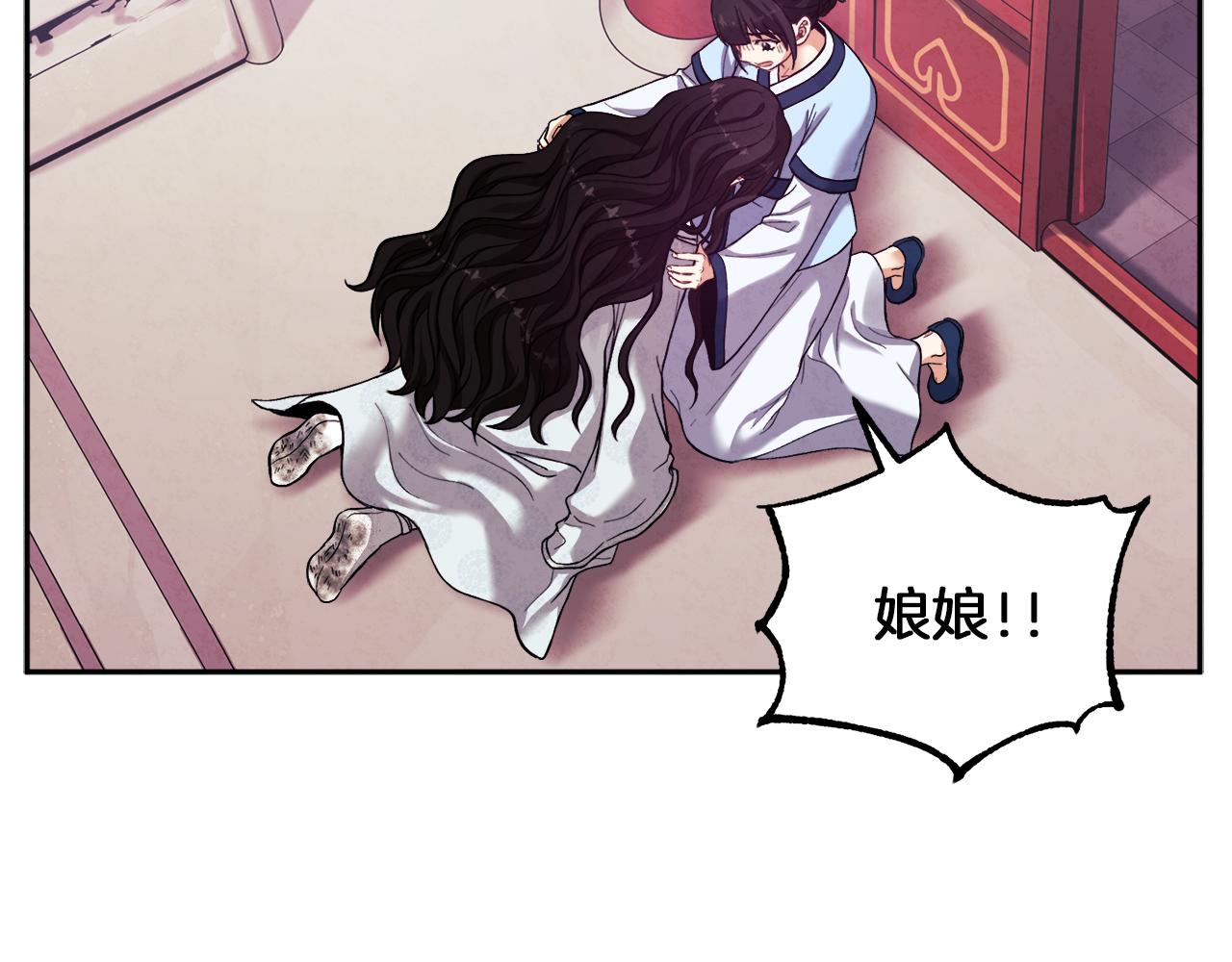 第23话 怪物色狼102