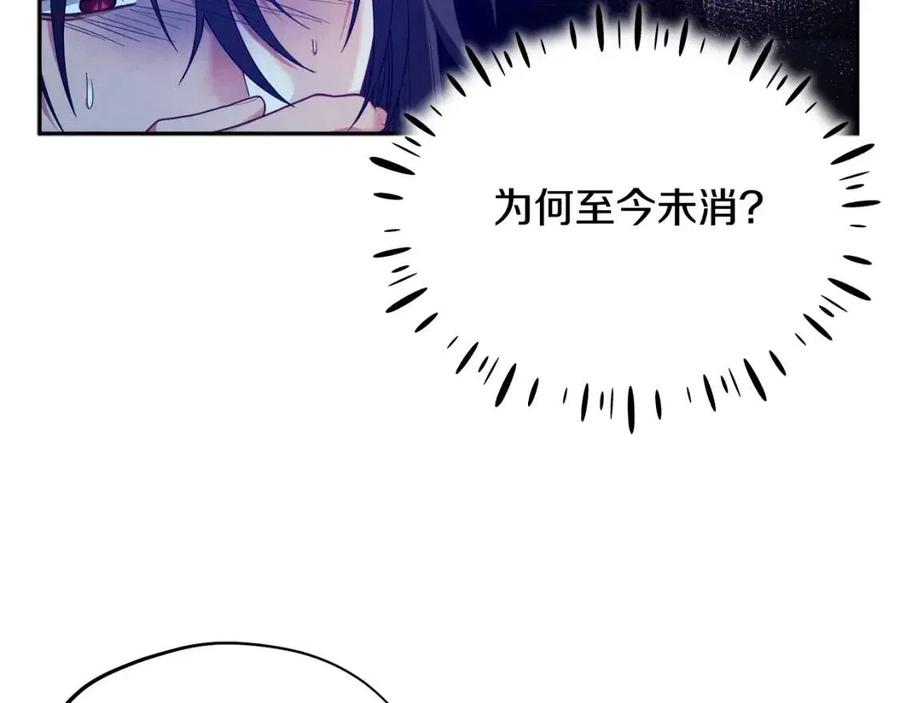 第57话 转危为安58
