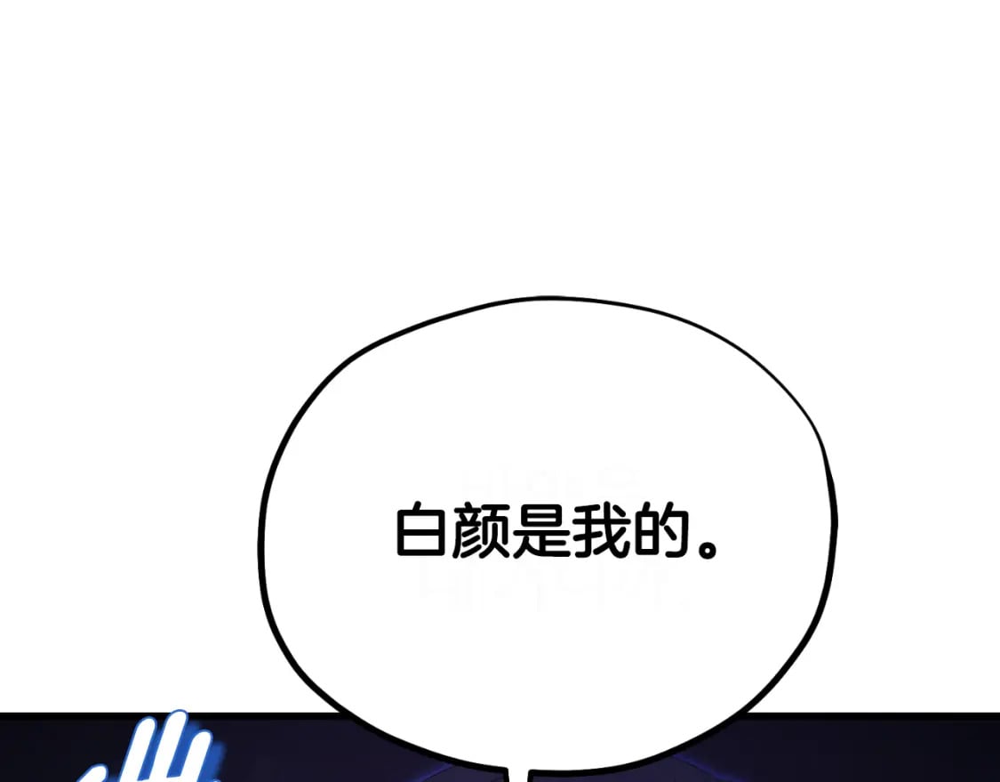 番外7 开始学武29