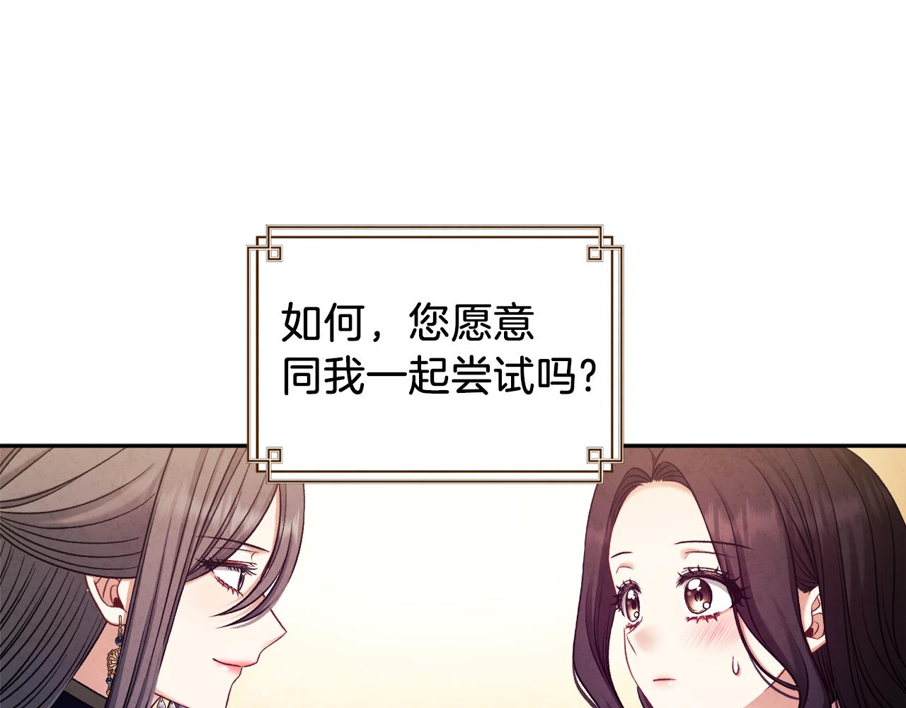 第98话 越挫越勇！42