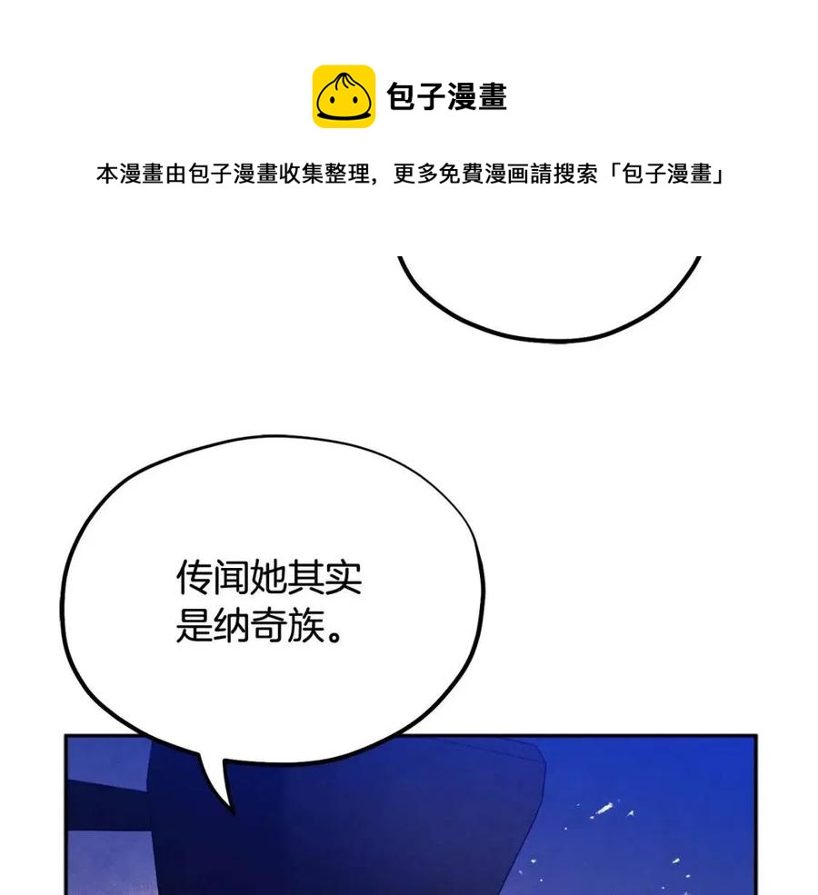 第58话 赏罚分明16