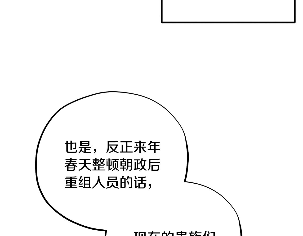 第30话 我想要你！76