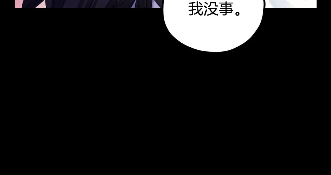 第113话 痛失爱人？83