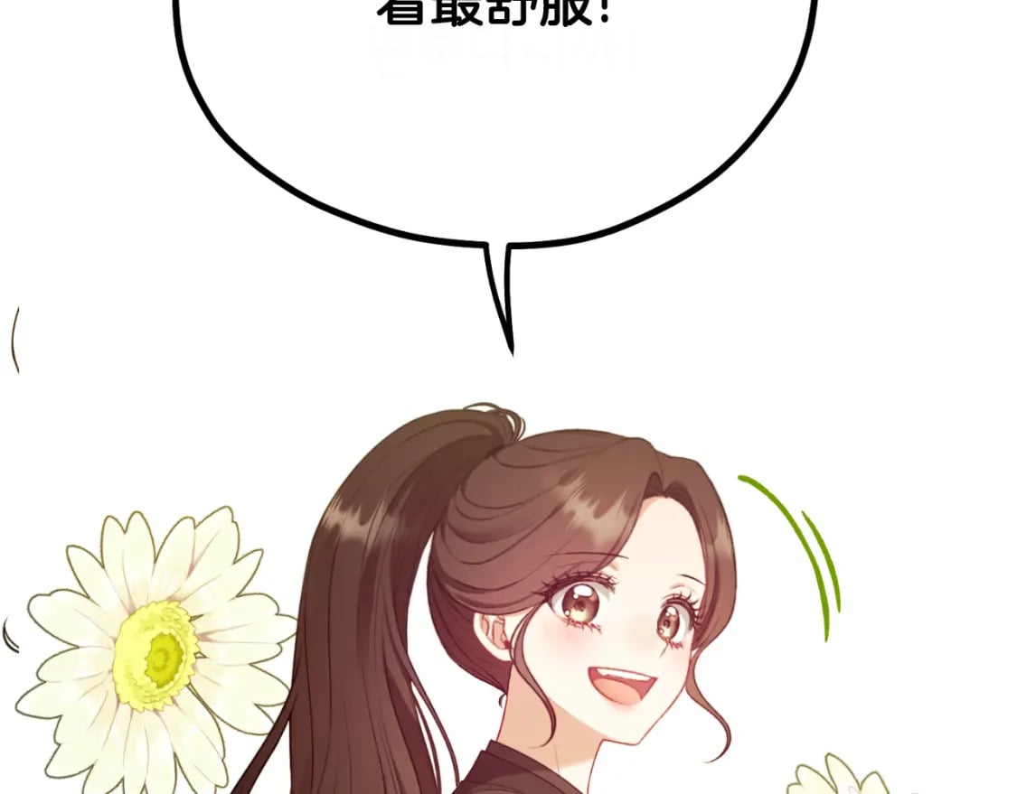 番外7 开始学武142