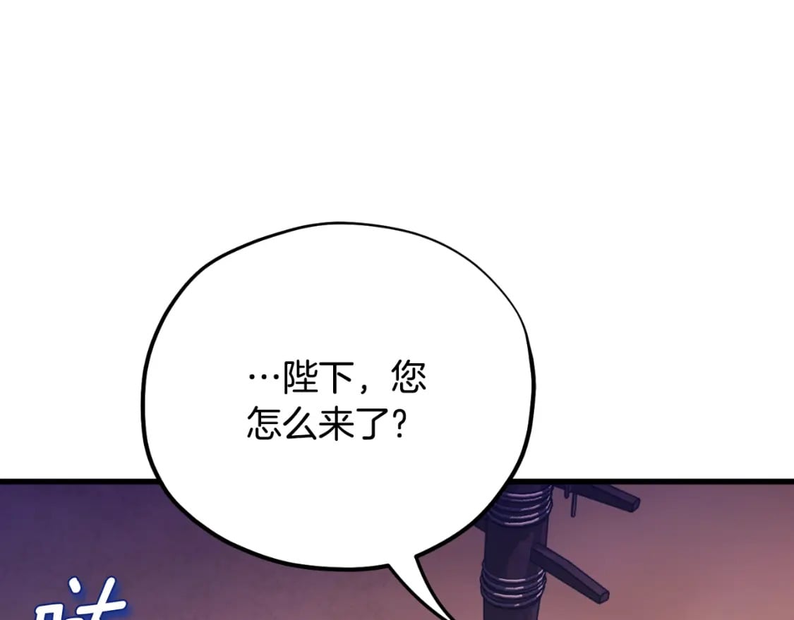 番外10 你不要受伤161