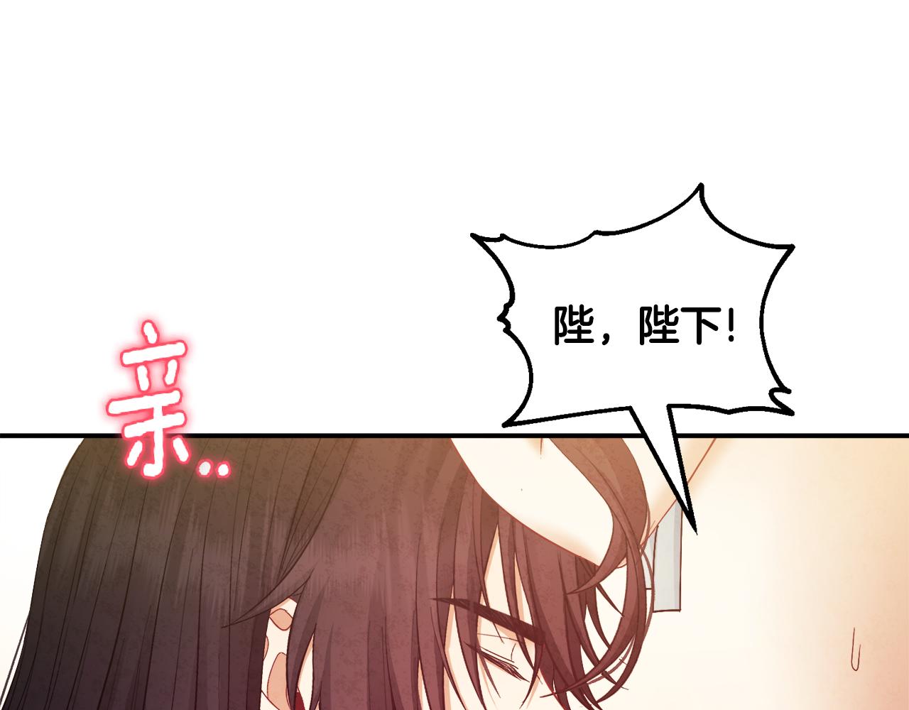 第82话 三天三夜84