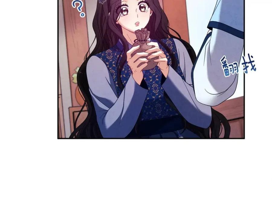 第45话 心中的执念54