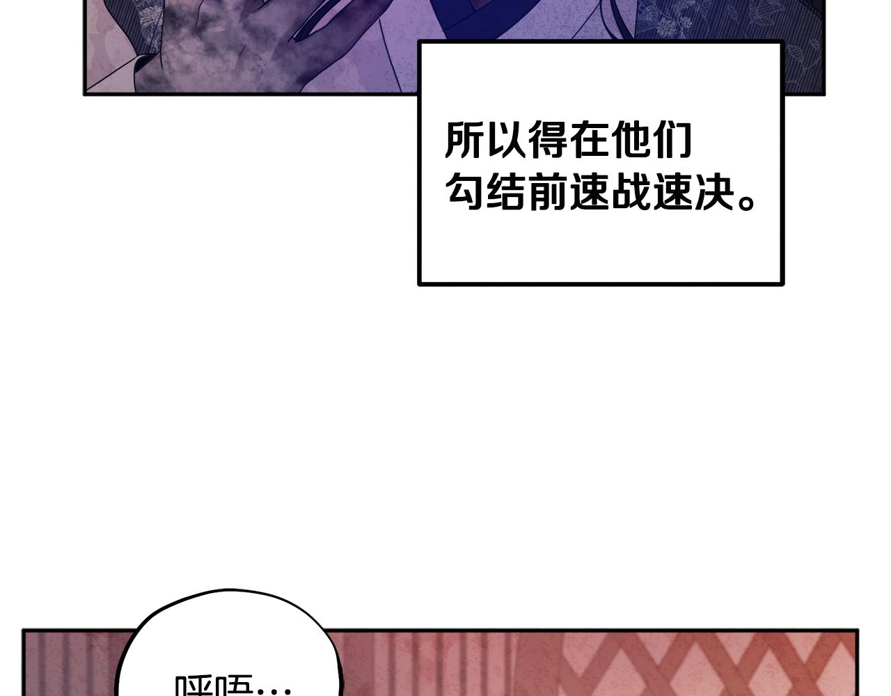 第70话 保护她45