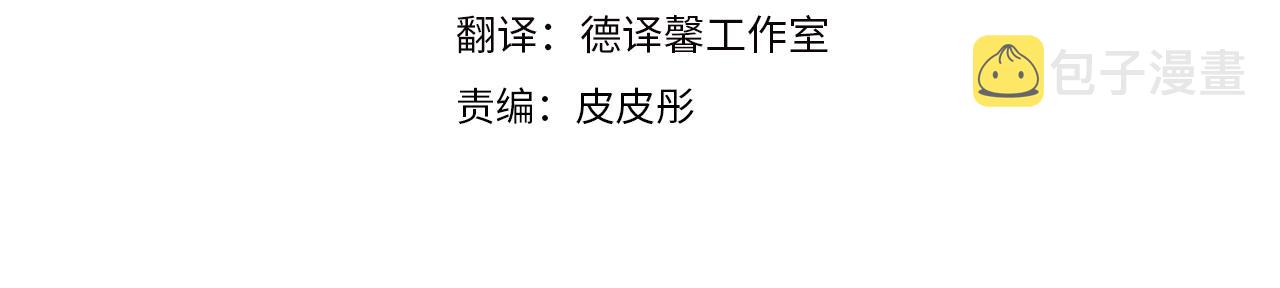 第30话 我想要你！11