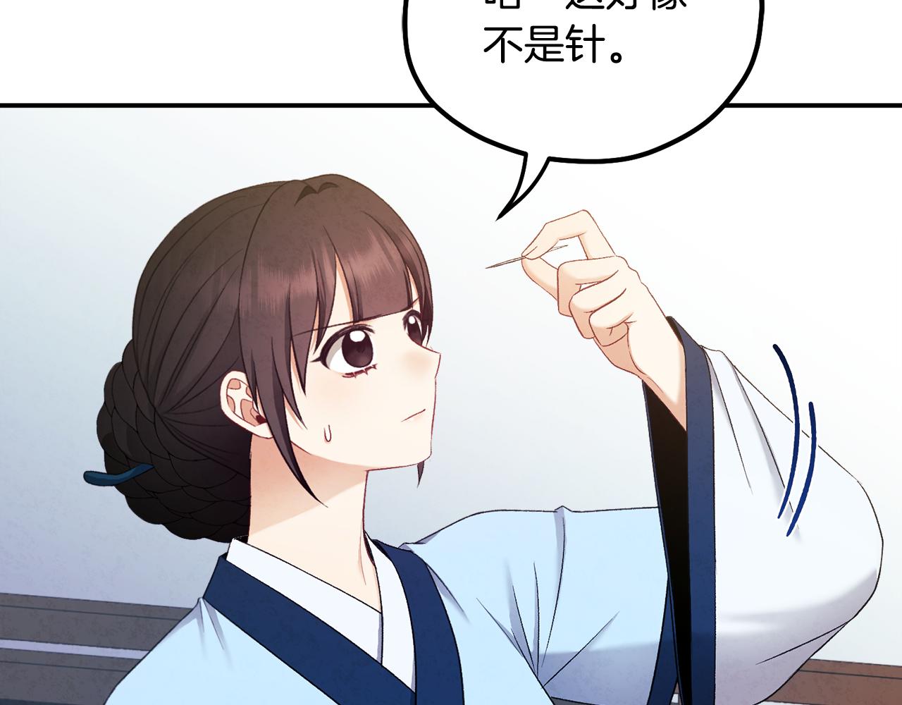 第84话 来访68