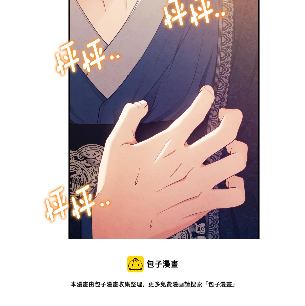 第70话 保护她144