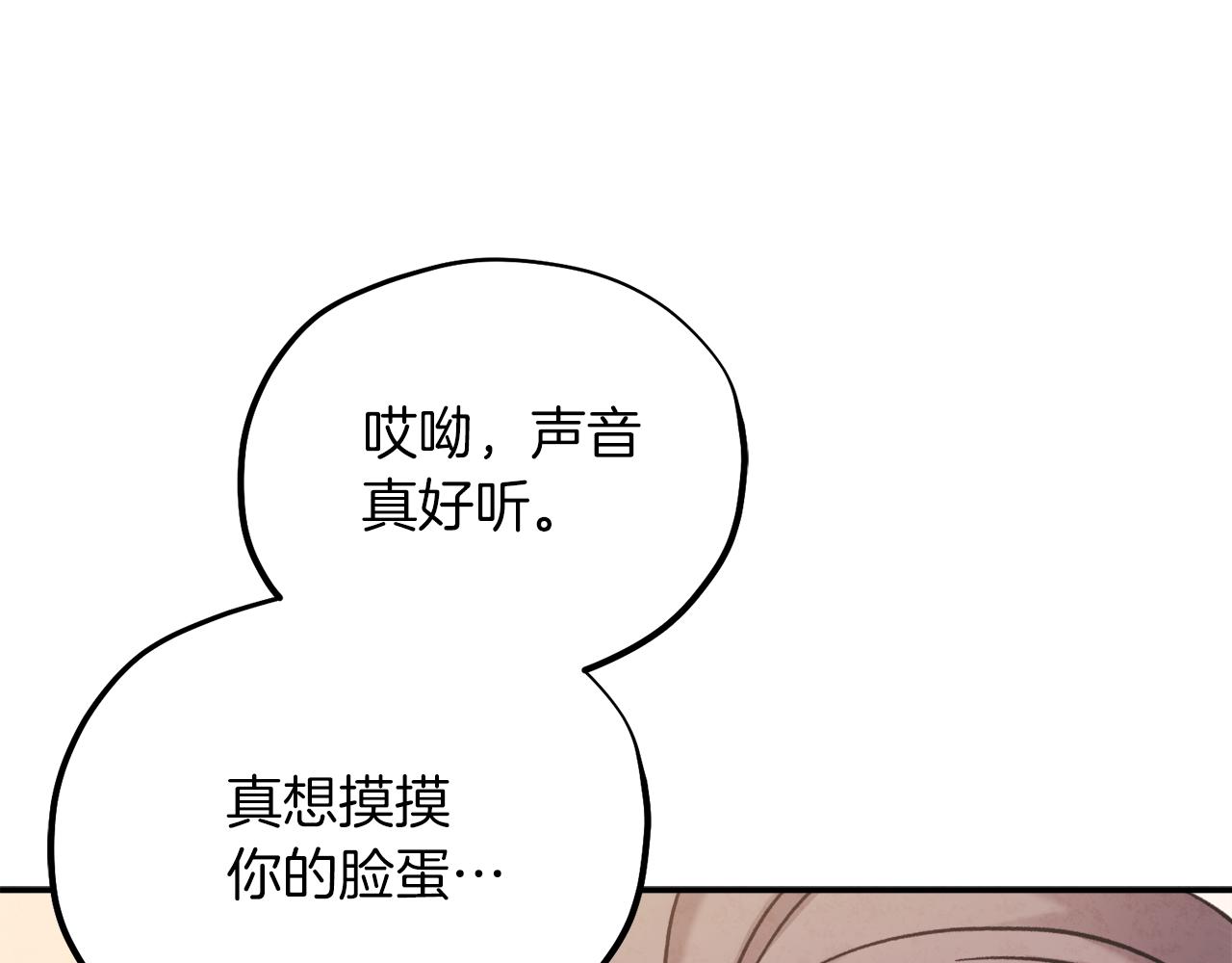 第94话 夜半出宫136