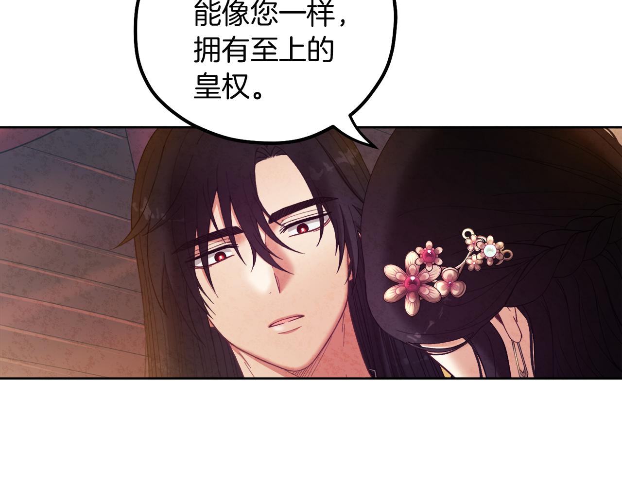 第32话 你准备好了吗97