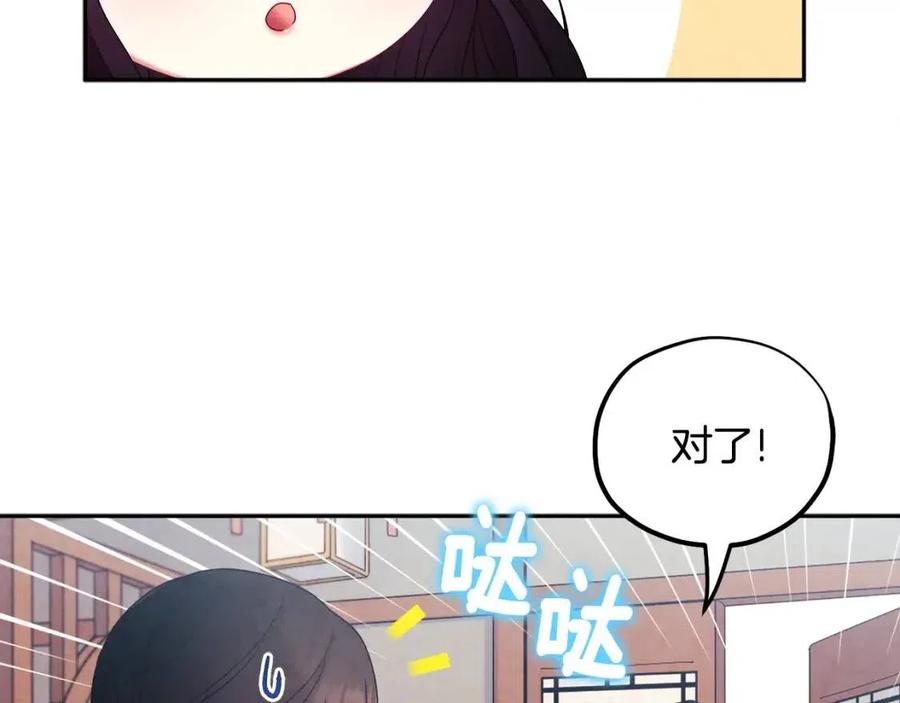 第63话 守护114