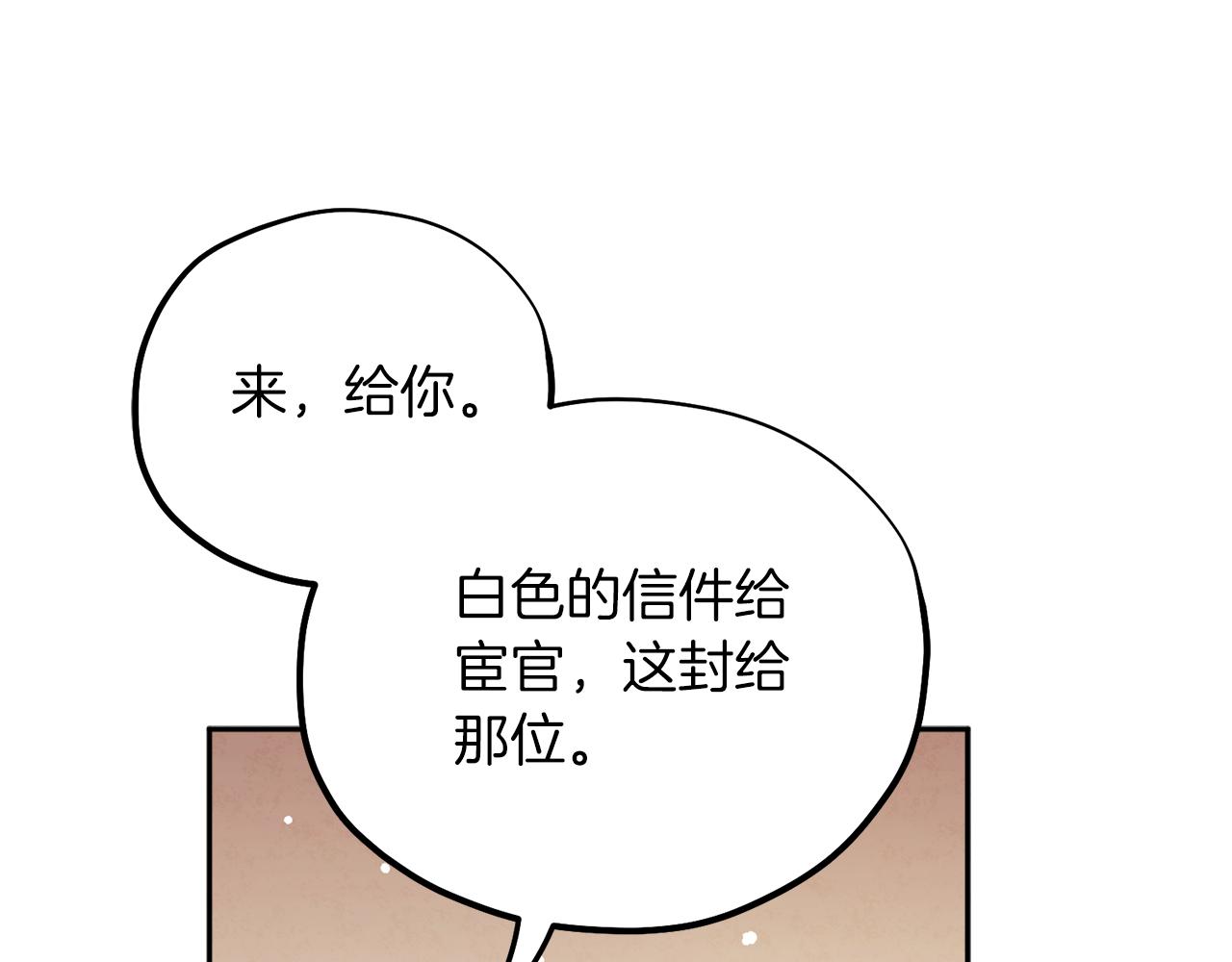 第99话 相思成疾123