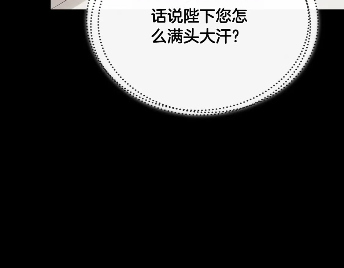 番外12 感知痛苦29
