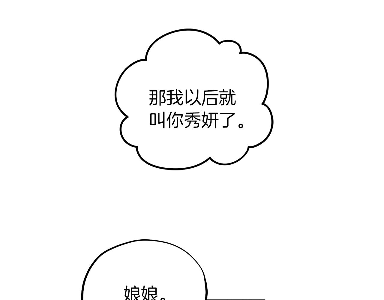 第19话 幸福生活91