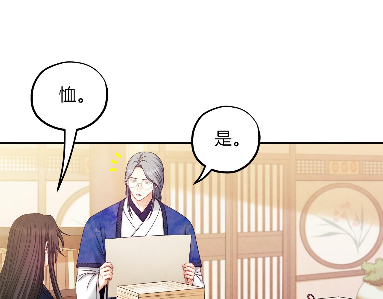 第106话 高中状元46