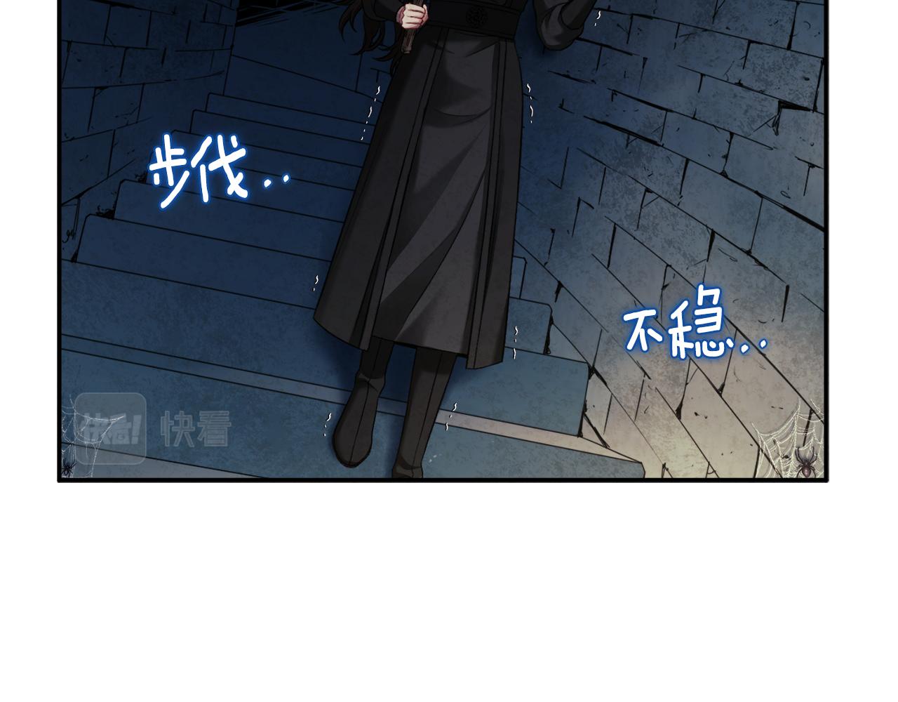 第89话 鼓起勇气15