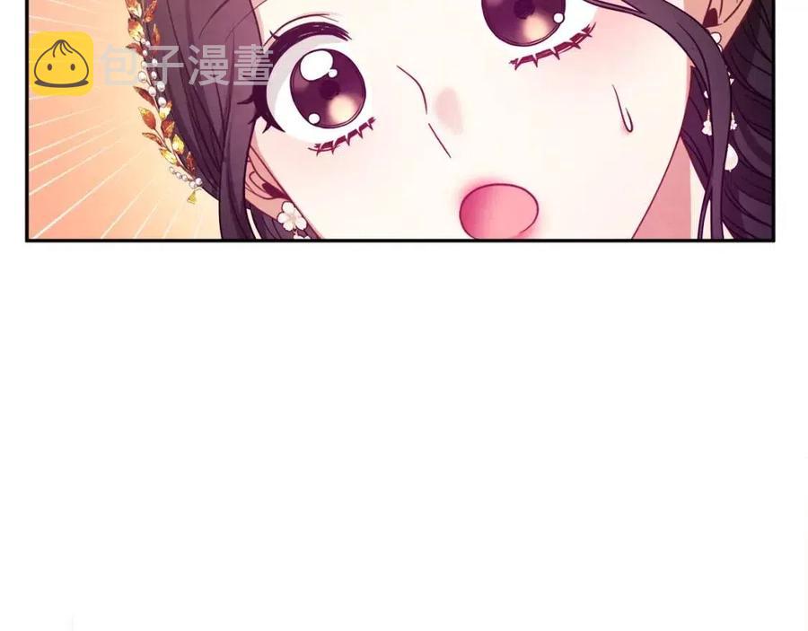 第52话 盛装出席97