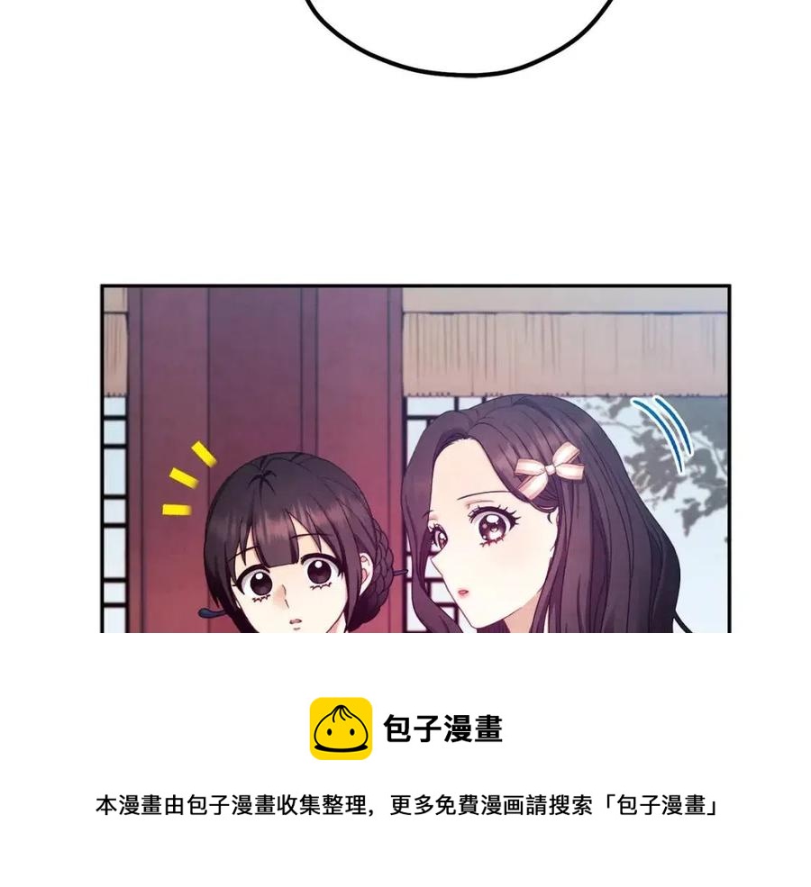 第63话 守护144
