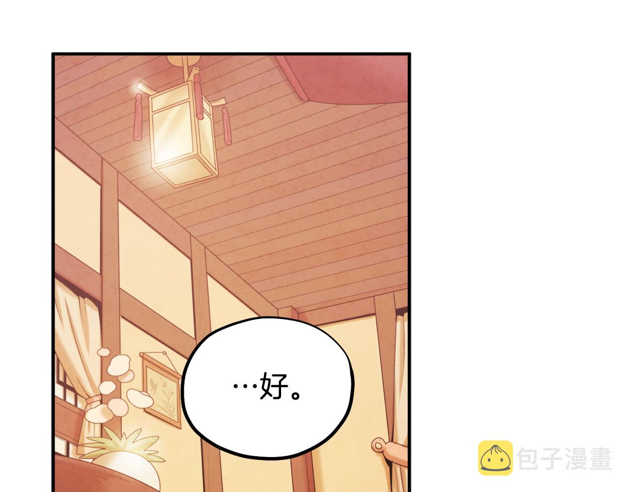 第82话 三天三夜19