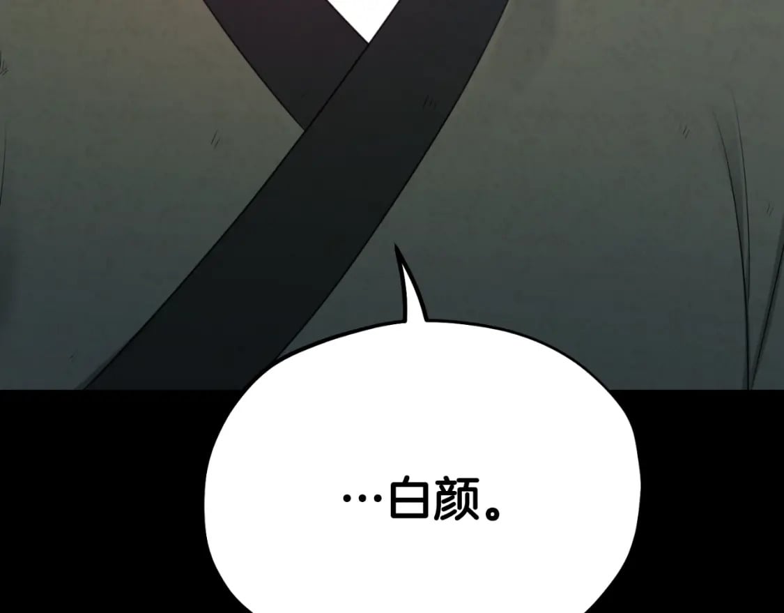 番外12 感知痛苦220