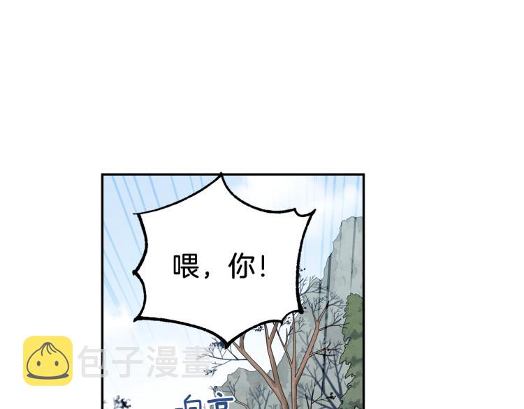 第15话 深夜梦游11