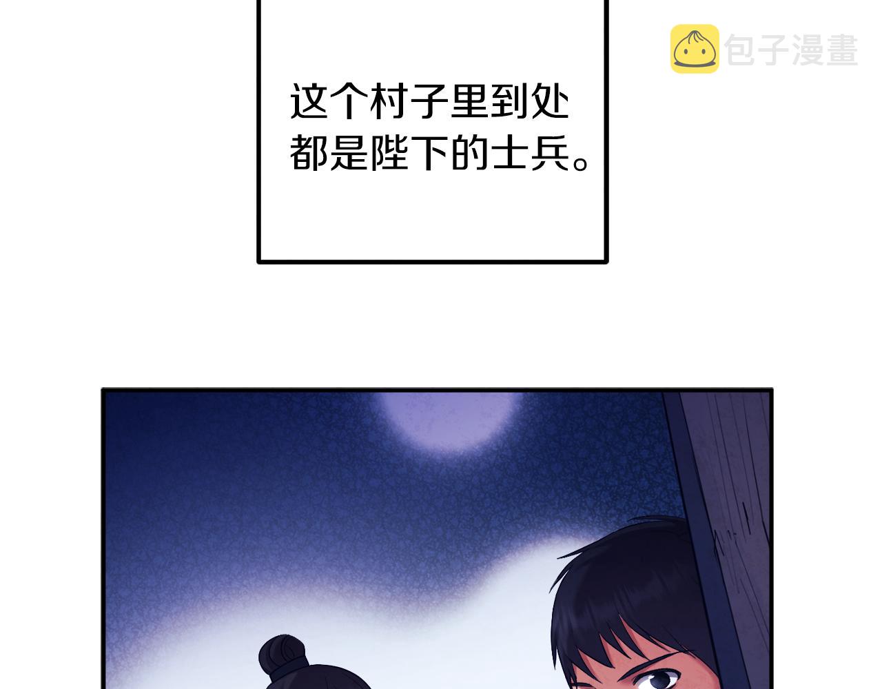 第95话 用心良苦113