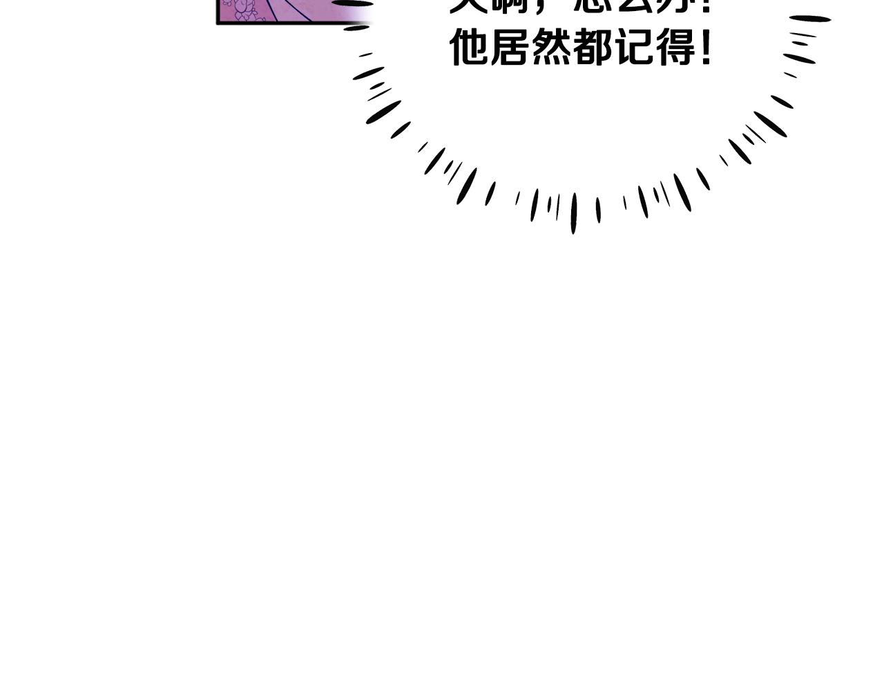 第27话 他就是陛下56
