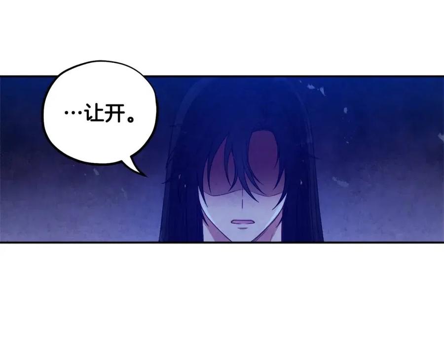 第42话 英雄救美102