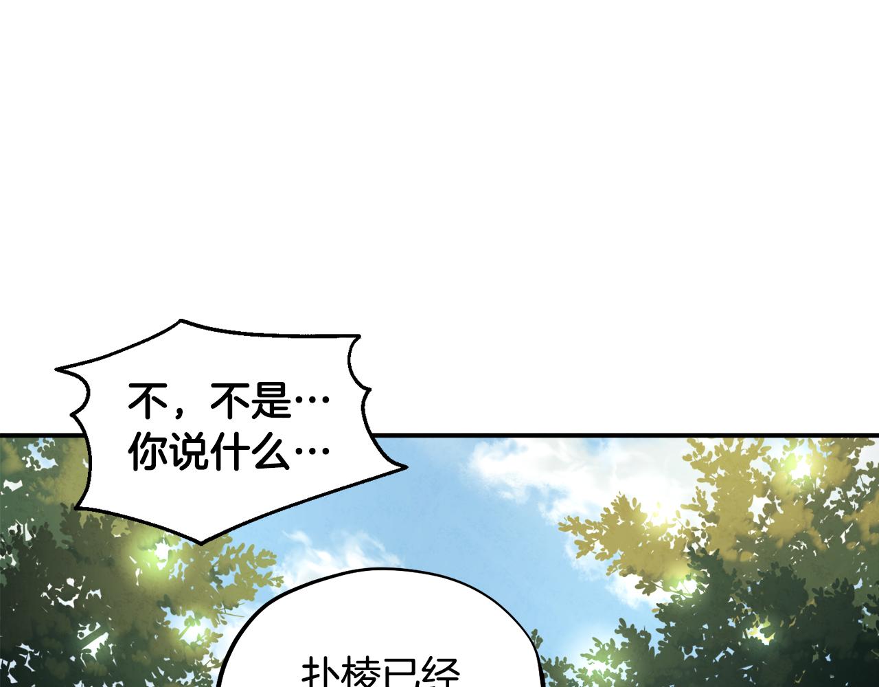 第88话 加倍奉还36