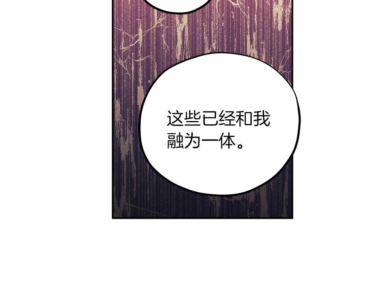 第21话 不治之症97