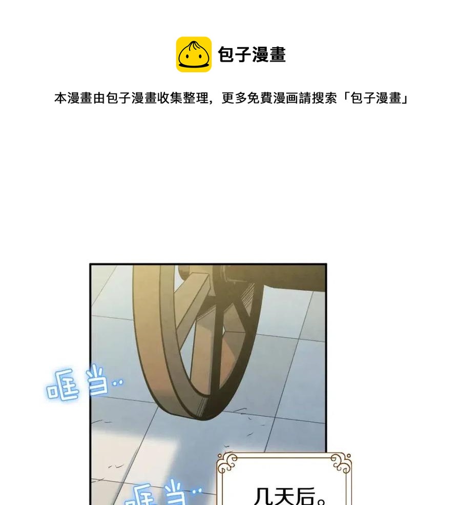 第65话 召见0