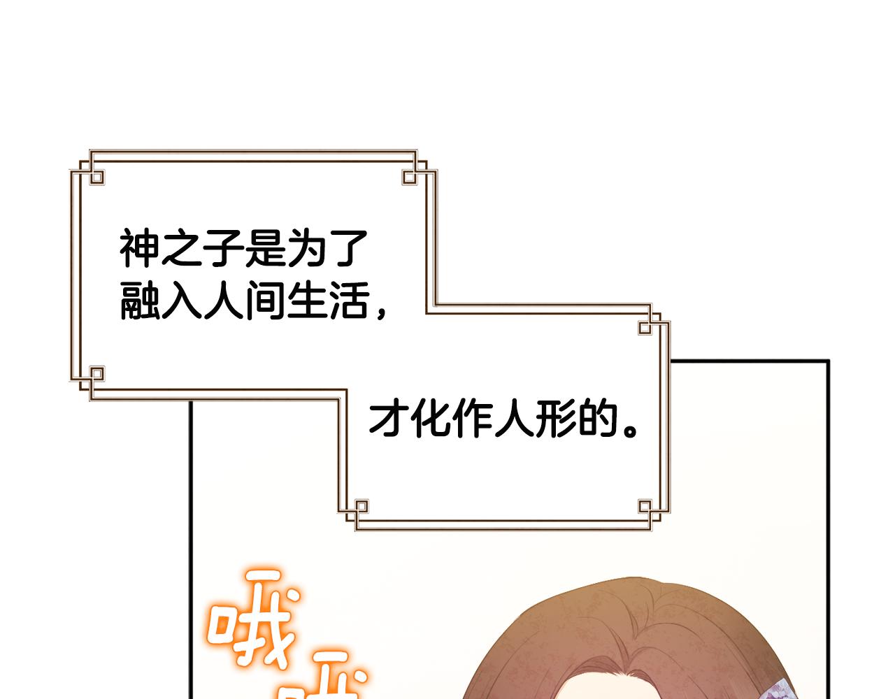 第75话 严厉114