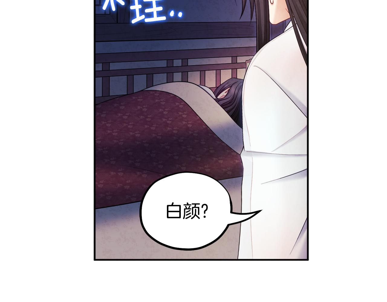 第75话 严厉3