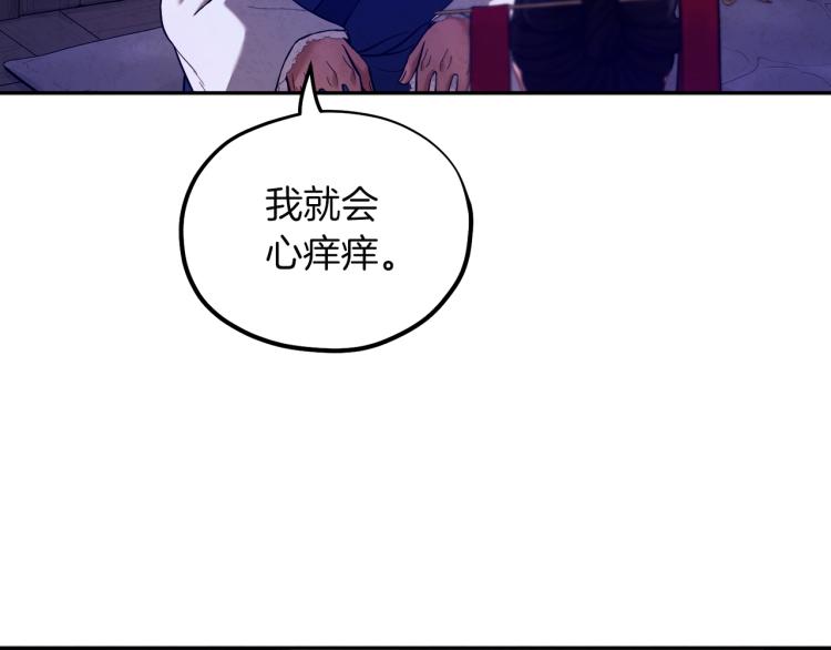 第10话 我会亲自报仇6